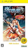 The Legend of Trails in the Sky SC PSP the Best Heroes