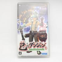 My Own Dungeon PSP -