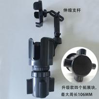 Car Cup Holder Expander Multifunctional Car Drink Holder with Phone Mount Standard