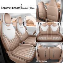 Wuling Bingo Pro All-Season Universal Seat Covers – Full Coverage Car Interior Accessories, 26 Models Bingo Pro Specific