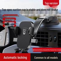 Dashboard & Console Suction Cup Car Phone Holder - Horizontal/Vertical Navigation Support Bracket