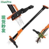 Stand-Up Manual Garden Weeder Labor-Saving Durable Root Lifter Tool for Easy Weeding L
