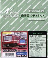Greenmax N Gauge Keikyu 2000 Series Modified Train Set 441A Model Railway Train 2-Door/3-Door 4-Car
