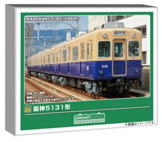 Greenmax N Gauge Hanshin 5131 Series Train Set Model Railway Train 32160 4-Car (Motorized)