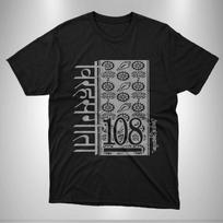 108 Hare Krishna Hardcore T-Shirt Hard Core 4XL