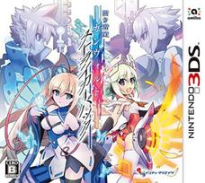 Azure Striker Gunvolt Striker Pack Standard Edition 3DS -