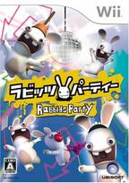 Rabbids Party Wii -