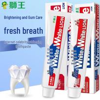 LION Grapefruit Baking Soda Whitening Toothpaste