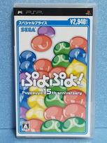 Puyo Special Price PSP Puyo! -
