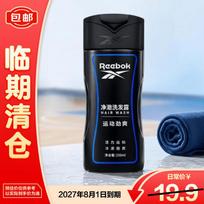 Reebok Sport Fresh Anti-Dandruff & Oil Control Shampoo