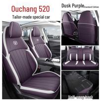 Changan Oshan 520 Special Leather Seat Cover for 25/26 Models - Full Wrap, Four Seasons. Dedicated for Oshan 520 - Five Seats