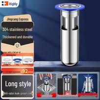 Haili 304 Stainless Steel Floor Drain Anti-Odor Core