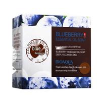 BIOAQUA Bamboo Charcoal & Lavender Handmade Facial Cleansing Soap – Skin Beautifying Cleanser.