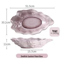 Melamine Shell Sashimi Plate