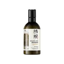Anti-Hair Loss Shampoo for All Hair Types Moisturizing, Refreshing, and Oil Control Formula 250ML black