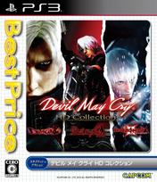 Devil May Cry HD Collection Best PS3 Price! -