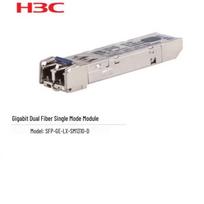 H3C SFP-GE-LX-SM1310-D Gigabit Optical Module