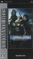 Ultimate Hits Crisis Core Fantasy PSP -Final VII- -