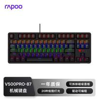 Rapoo V500PRO Series Mechanical Keyboards for Gaming & Office