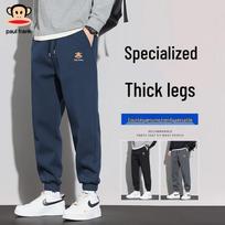 Paul Frank Men's Loose Fit Jogger Sweatpants 2XL tamsiai mėlyna spalva