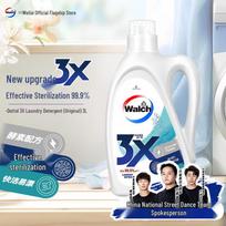 Walch 3x Antibacterial Enzyme Laundry Detergent