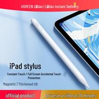 UGREEN 2025 Upgrade iPad Stylus Pen balta