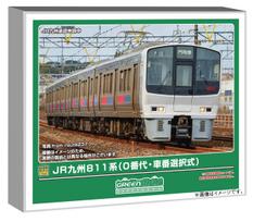 Greenmax N Gauge JR Kyushu 811 Series Car Set Model Train 32147 0-series (Selectable Number) 4-Car (Non-Powered)
