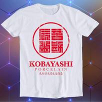 Kobayashi Porcelain Movie Best Seller Funny Meme Men Women Fashion Top Retro Gift Tee T-Shirt E1473 4XL