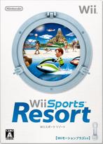 Wii Sports Resort one Wii MotionPlus (includes (White) unit)