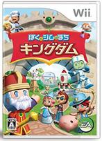 My Sims Kingdom Bonus Wii (No Items) -
