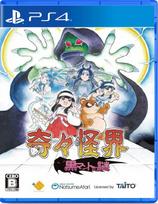 Kiki The Mystery of the Black Cloak PS4 Kaikai -