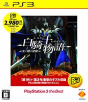 White Knight Chronicles of Light and PlayStation 3 the Best PS3 -Awakening Darkness- -