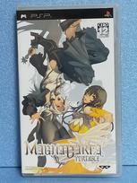 Magna Carta Portable PSP -