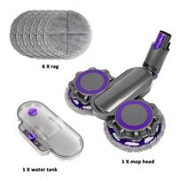 For Dyson V6 V7 V8 V10 V11 2-in-1 Vacuum Cleaner Mop Head Replaceable Washable Floor Brush Head Replacement Accessories A set šviesiai pilka spalva