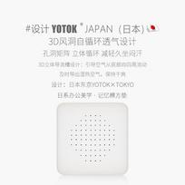 YOTOK Official Genuine Seat Cushion Chair Pad Office Lumbar Support Anti-Pain Cushion for Long Sitting