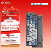 iFLYTEK AI Custom Mechanical Keyboard T8 Spark Edition