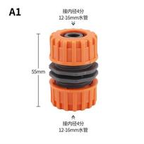 Garden Watering Hose Plastic Quick Connector 1/2  3/4'' 1'' Double Male Coupling Joint Adapter Extender Set for Pipe A5 oranžinė