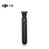DJI Osmo 360 Extension Rod