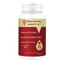 Beijing Tong Ren Tang Angelica & Astragalus Iron Tablets 72g (120 tablets)