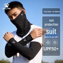 KELME Sun Protection Face Mask & Ice Sleeves Set