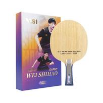 LOKI W81 WEI SHIHAO ARC 7 Ply Outer Aryl Carbon Ping Pong Blade Fast Speed Professional Competition Table Tennis Blade beige