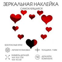 10 Pieces Acrylic Heart Wall Stickers 3D Home Decoration Wall Decals for Living Room Bedroom Background Wall Art One Size raudona