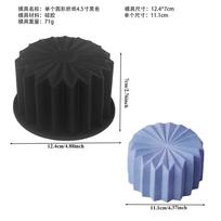 Silicone Cake Mold Single Round Origami Shape 4 5 Inch Diameter Flexible Non-Stick Baking Mold for Homemade Desserts and Pastries One Size