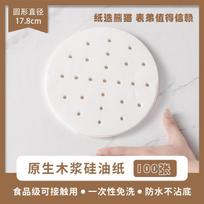 ZISIZ Non-Stick Food Grade Steamer Paper