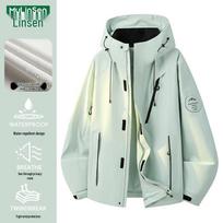 MULINSEN Women's Outdoor Hooded Windbreaker Jacket 4XL