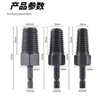 Hand Drill Circuit, Pipe Circuit, 3-piece Set One Size juoda