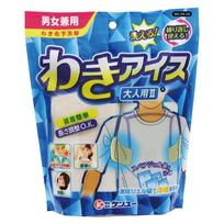 Kenyu Underarm Cooling Adult Size Pad, 2A, Unisex, WIL2A-24 mėlyna
