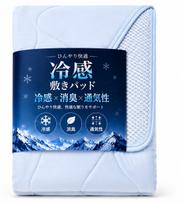 Single size summer cooling mattress pad with Features include deep heat antibacterial odor machine and a cooling sensation upon Suitable for all mėlyna