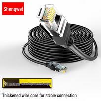 Shengwei Cat6 Gigabit Ethernet Patch Cable