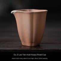 Empty Zhai Flower Language Pitcher Old Rock Clay Tea Pitcher Japanese Ceramic Household Kung Fu Tea Set Cha Hai Gong Dao Bei